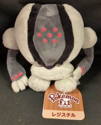 Pokemon - Plush Stuffed Toy/ Pokemon fit Pokemon Registeel