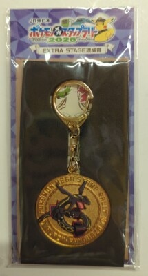 East Japan Railway Company (JR East) Pokemon Stamp Rally 2025/EXTRA STAGE Achievement Prize: Pokemon Black Rayquaza Special Medal