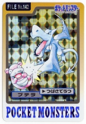 Bandai Pokemon/Hondan [Blue version] series: 3 (1997) Aerodactyl (shiny) 142 Bild 1