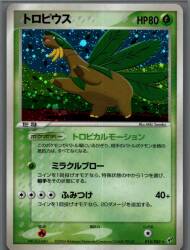 Pokemon Series 2 014/082 Tropius (No Edition) ★ 圖片 1