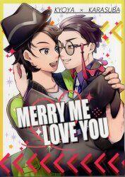 Before Dawn (Morisaki) MERRY ME LOVE YOU รูปภาพ 1