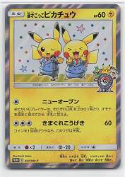 Pokemon SM Promo 407/SM-P Manzai Gokko Pikachu
