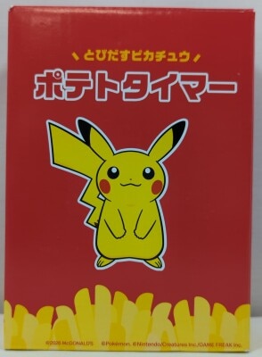 McDonald's Potato Timer: Pokemon x McDonald's Pop-Up Pikachu