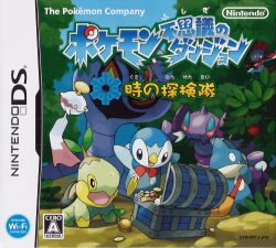 NDS Pokemon Mystery Dungeon: Explorers of Time