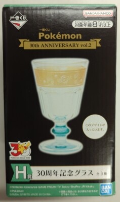 Bandai Spirits Ichiban Kuji Pokemon 30th ANNIVERSARY vol.2 Prize H-Prize Grass-type 30th Anniversary Glass Bild 1