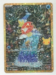 Pokemon M6a 165/103 Magikarp 30th Bild 1