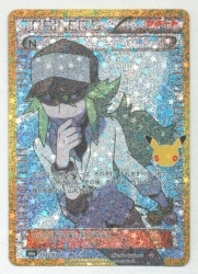 Pokemon M6a 153/103 N 30th