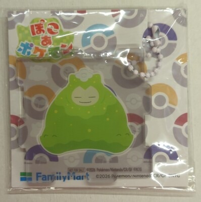 Family Mart Acrylic Puzzle Keychain Part 2 Pokemon x FamilyMart Snorlax(Moss-like)