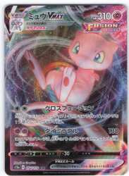 Pokemon S12a 054/172 Mew VMAX RRR