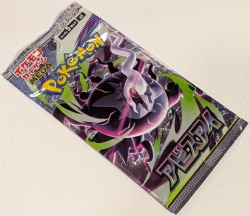 Pokemon M5 Abyss Eye [1 pack] 1 pack