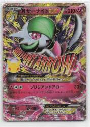Pokemon M6a 156/103 Mega Gardevoir EX 30th