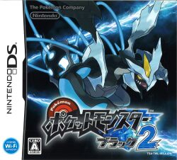 NDS Pokemon Black 2