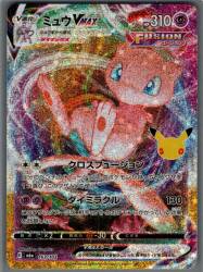 Pokemon M6a 163/103 Mew VMAX 30th