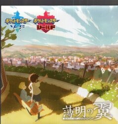 Anime DVD Twilight Wings