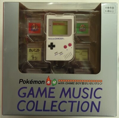포켓몬 게임 뮤직 컬렉션: 포켓몬 Red & Green 게임 뮤직 컬렉션 Game Boy 타입 리제너레이터 포함 이미지 1