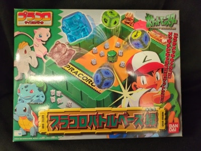 Bandai Pracoro Pracoro Battle Base Green Bild 1