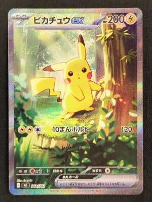 Pokemon MEGA series 764/742 Pikachu ex (SAR specification) MC imagen 1