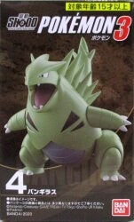 Bandai SHODO Pokemon 3 Pocket Monsters Tyranitar 4 Bild 1