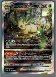 Pokemon S12a 210/172 Leafeon VSTAR SAR รูปภาพ 1