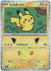 Pokemon M6a 028/103 Pikachu