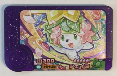 Takara Tomy Pokemon Frenda Best Tag 2nd Series : Shaymin (Super Treasure Treasure) 9