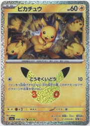 Pokemon M6a 038/103 Pikachu