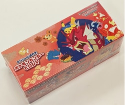 Pokemon SV Promo 'Pokemon Center Hiroshima' Special Box image 1