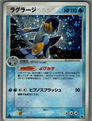 Pokemon Series 1 Swampert (1st EDITION) ★ รูปภาพ 1
