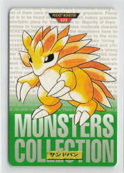 Bandai Pokemon / Hondan [Green version] Series 1 (1996) Sandslash 28 รูปภาพ 1