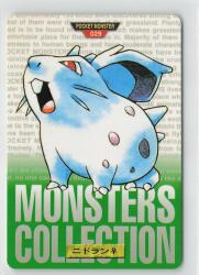 Bandai Pokemon/Hondan [Green version] Series 1 (1996Nidoran (Female) 29 Bild 1