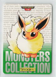 Bandai Pokemon/Hondan [Green version] Series 2 (1996) booster 136 รูปภาพ 1