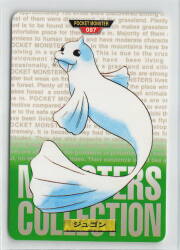 Bandai Pokemon/Hondan [Green version] Series 2 (1996) Dewgong 87 รูปภาพ 1