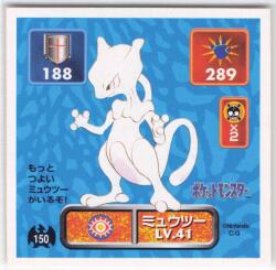 Amada Strongest Seal Retsuden Unbranded Mewtwo 150 รูปภาพ 1