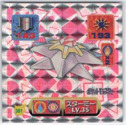 Amada Strongest Seal Retsuden Kai Starmie (Prism) 381