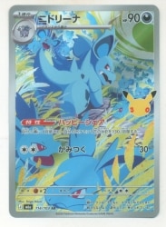Pokemon M6a 114/103 Nidorina AR รูปภาพ 1