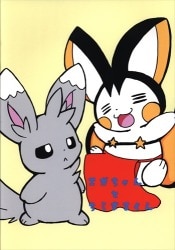 Kagayaki Radio Tower (Ogre) Egachan and Chiramaru-kun
