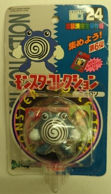 Tomy Monster Collection/Painted Complete Collector's Edition Vol. Part 6 Pocket Monsters/Pokemon Poliwhirl 24 Bild 1