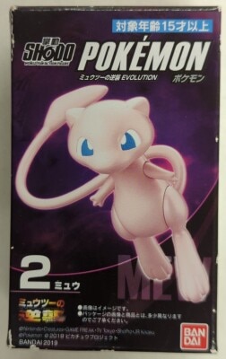 BANDAI SHODO POKEMON Mewtwo Strikes Back EVOLUTION Pokemon Mew 2 Bild 1
