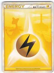 Pokemon LEGEND series Basic Lightning Energy (Ampharos) No mark รูปภาพ 1