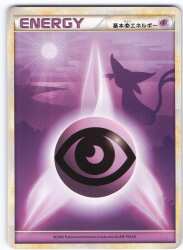 Pokemon LEGEND series Basic Super Energy (Espeon) No Mark รูปภาพ 1