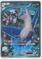 Pokemon XY [Legendary Kira Collection] 019/027 Latios (R/1st EDITION) CP2 รูปภาพ 1