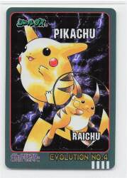 Bandai Sealdass (Pokemon) 4 series EVOLUTION seal ( Pikachu ) 4 รูปภาพ 1
