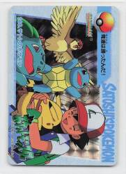 Bandai Pokemon Anime Collection Series 4 Satoshi's Pokemon 140 รูปภาพ 1