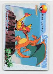 Bandai Pokemon Anime Collection Vol. Series : Magmar vs. Charizard(Endure, Charizard!) 108 รูปภาพ 1