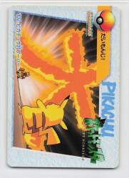 Bandai Pokemon Anime Collection Series : Pikachu vs. Bulbasaur (Daemonji!) 102 รูปภาพ 1