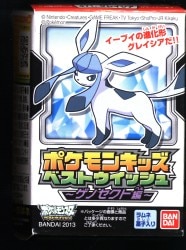 Bandai Pokemon Kids Best Wishes Genesect Edition Pocket Monsters Best Wishes Glaceon Bild 1