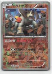 Pokemon BW Promo 155/BW-P Terrakion รูปภาพ 1