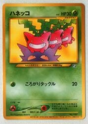 Pokemon old promo Hanekko LV8 (Rolling Tackle) รูปภาพ 1
