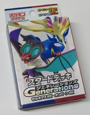 Pokemon SVM Starter Deck Generations Xerneas EX/Onburn EX