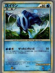 Pokemon LEGEND Promo 060/LP Suicune